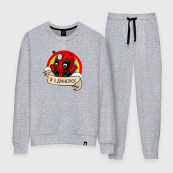 Костюм хлопковый женский Дэдпул - единорог, цвет: меланж