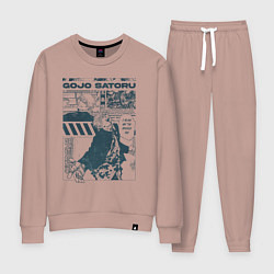 Костюм хлопковый женский Годжо Сатору аниме, цвет: пыльно-розовый