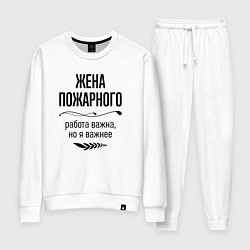 Костюм хлопковый женский Жена пожарного важнее, цвет: белый