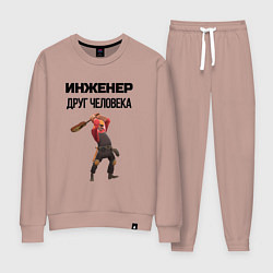 Костюм хлопковый женский Инженер друг человека, цвет: пыльно-розовый