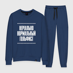 Костюм хлопковый женский Нормальный гольфист нереально, цвет: тёмно-синий