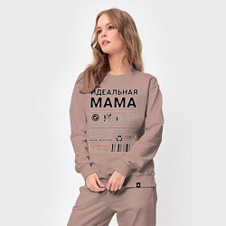 Костюм хлопковый женский Идеальная мама, цвет: пыльно-розовый — фото 2
