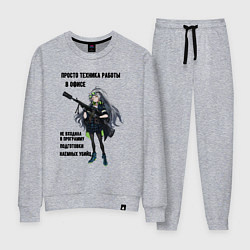 Костюм хлопковый женский Техника работы в офисе для девушек, цвет: меланж