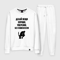 Костюм хлопковый женский Делай вещи, цвет: белый