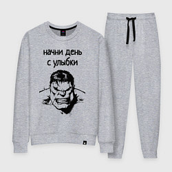 Костюм хлопковый женский Начни день с улыбки халк, цвет: меланж