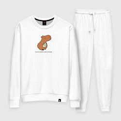 Женский костюм Капибара правильное питание