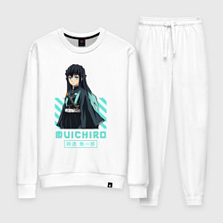Костюм хлопковый женский Клинок рассекающий демонов Muichiro ветер, цвет: белый