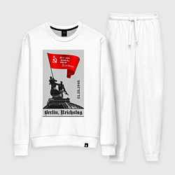 Костюм хлопковый женский Знамя победы над рейхстагом, цвет: белый