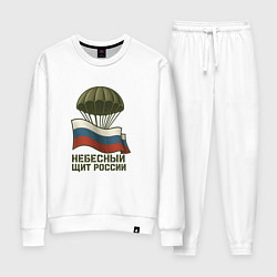 Женский костюм Небесный щит России