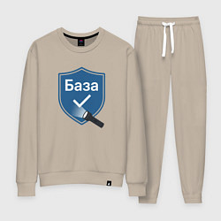 Костюм хлопковый женский База подсвеченное слово, цвет: миндальный