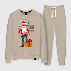 Костюм хлопковый женский С Новым годом, детка, цвет: миндальный