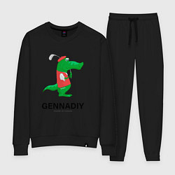 Костюм хлопковый женский Gennadiy Импортозамещение, цвет: черный