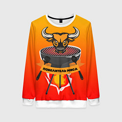 Женский свитшот Повар 9