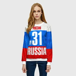 Свитшот женский Russia: from 31, цвет: 3D-белый — фото 2