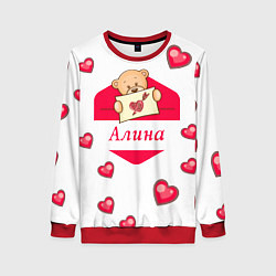 Женский свитшот Алина
