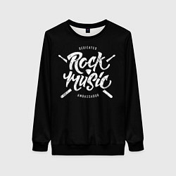 Женский свитшот Rock Music