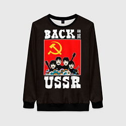 Свитшот женский Back In The USSR, цвет: 3D-черный