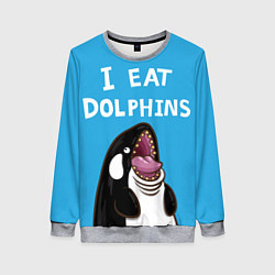 Женский свитшот I eat dolphins