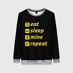 Свитшот женский Eat Sleep Mine Repeat, цвет: 3D-меланж