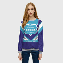 Свитшот женский Очень сладкая Алина, цвет: 3D-меланж — фото 2