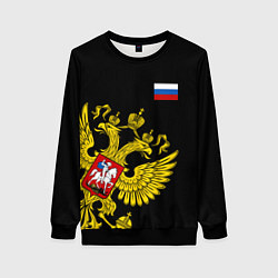 Свитшот женский Флаг и Герб России, цвет: 3D-черный
