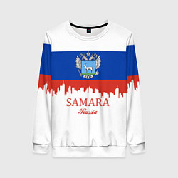 Женский свитшот Samara: Russia