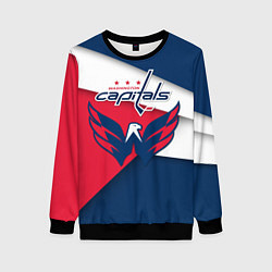 Свитшот женский Washington Capitals, цвет: 3D-черный