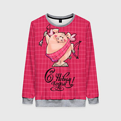 Свитшот женский Поросенок купидон, цвет: 3D-меланж