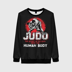 Свитшот женский Judo: Human Body, цвет: 3D-черный