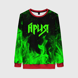 Свитшот женский АРИЯ, цвет: 3D-красный