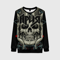 Свитшот женский Ария, цвет: 3D-черный