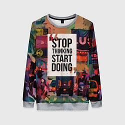 Женский свитшот Stop thinking Start doing
