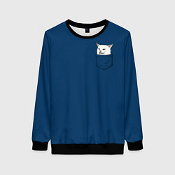 Женский свитшот СМАДЖ В КАРМАНЕ