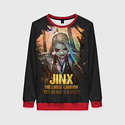 Женский свитшот Jinx