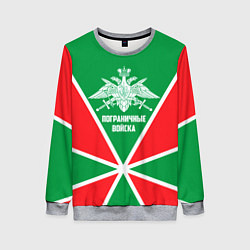 Женский свитшот Пограничные Войска