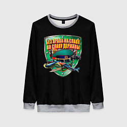 Свитшот женский Без права на славу во славу державы, цвет: 3D-меланж