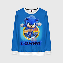 Женский свитшот SONIC