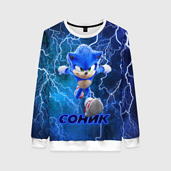 Женский свитшот SONIC