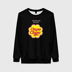 Женский свитшот Chupa chups