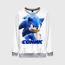 Женский свитшот SONIC