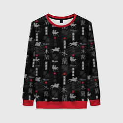 Свитшот женский Mulan Black Pattern, цвет: 3D-красный