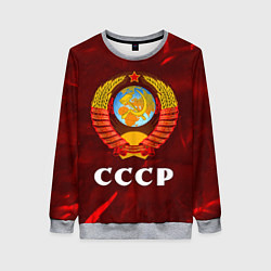 Свитшот женский СССР USSR, цвет: 3D-меланж