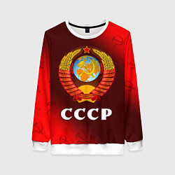 Свитшот женский СССР USSR, цвет: 3D-белый