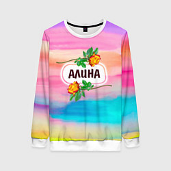 Свитшот женский Алина, цвет: 3D-белый