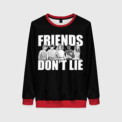 Свитшот женский Friends Dont Lie, цвет: 3D-красный