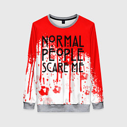 Свитшот женский Normal People Scare Me, цвет: 3D-меланж