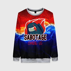 Свитшот женский Among us sabotage, цвет: 3D-меланж