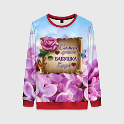 Свитшот женский Лучшая Бабушка, цвет: 3D-красный