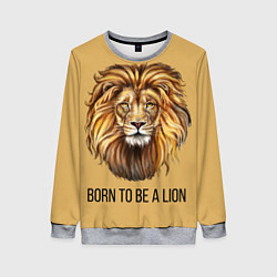 Женский свитшот Рождённый быть львом