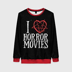 Женский свитшот I Love Horror Movies